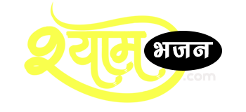 default shyam bhajan logo