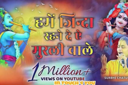 Kali Kali Alkon Ke Fande Lyrics