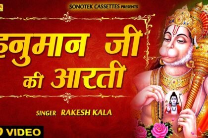 Hanuman Ji Ki Aarti Lyrics