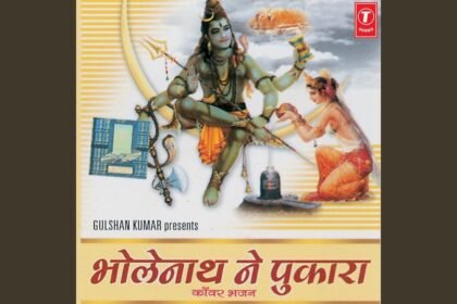 Bholenath Ne Pukara Chal Mere Yara Lyrics