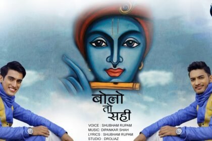 bolo to sahi bhajan lyrics