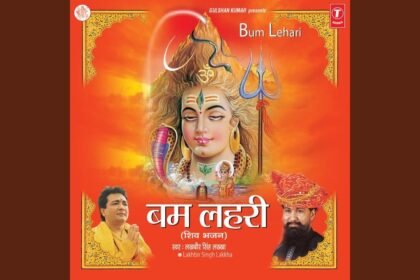 damru wale bhole baba kar do daya lyrics