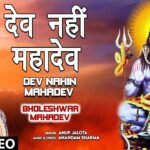 dev nahin mahadev shivaay lyrics