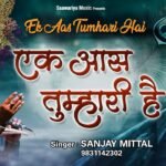 ek aas tumhari hai lyrics