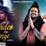 mahadev mil jayenge bhajan lyrics