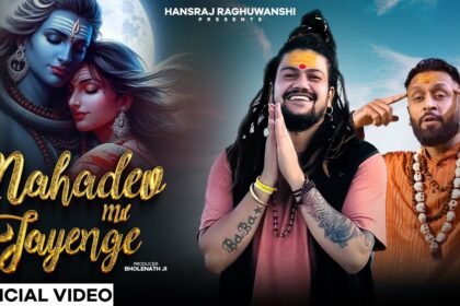 mahadev mil jayenge bhajan lyrics