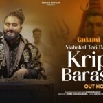 mahakal teri basti me kripa barasati lyrics