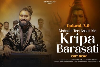 mahakal teri basti me kripa barasati lyrics