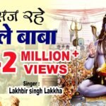 saj rahe bhole baba lyrics