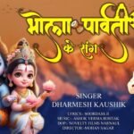 shankar ram rayo re pahada me lyrics