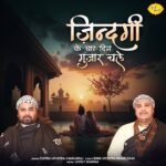 Zindagi Ke Char Din Gujar Chale Lyrics