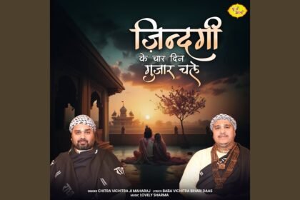 Zindagi Ke Char Din Gujar Chale Lyrics