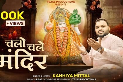 chalo chale hum mandir lyrics