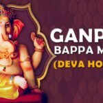 deva ho deva ganpati deva bhajan lyrics