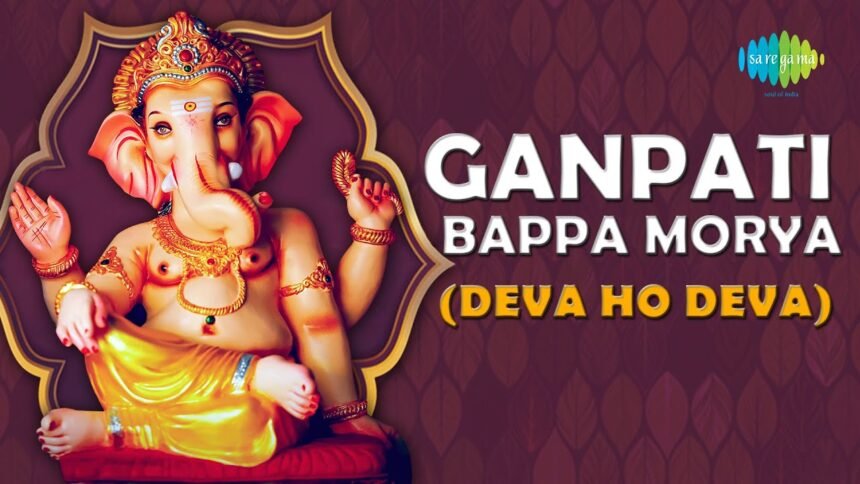 deva ho deva ganpati deva bhajan lyrics