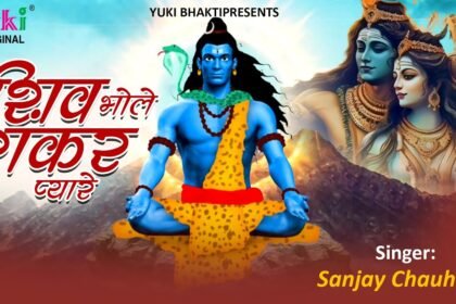 shiv bhole shankar pyare lyrics