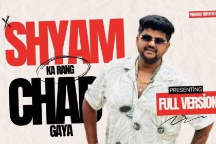 shyam ka rang chad gaya lyrics