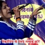 Meri Naiya Ka Tu Kinara Hai Krishna Lyrics