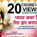 Pyara Saja Hai Tera Dwar Bhawani Lyrics