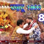 chalta rahun teri or sanware lyrics