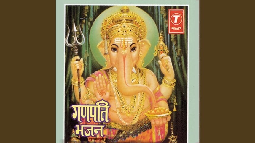 ganpati gajvandan vinayak lyrics