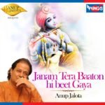 janam tero bato hi beet gayo lyrics