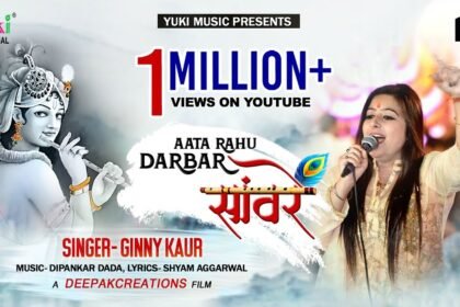 main aata rahu darbar sanware lyrics