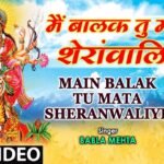 main balak tu mata sherawaliye lyrics