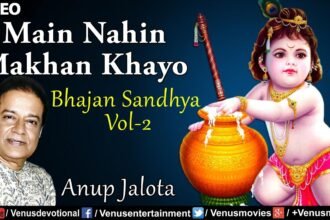 main nahi makhan khayo lyrics