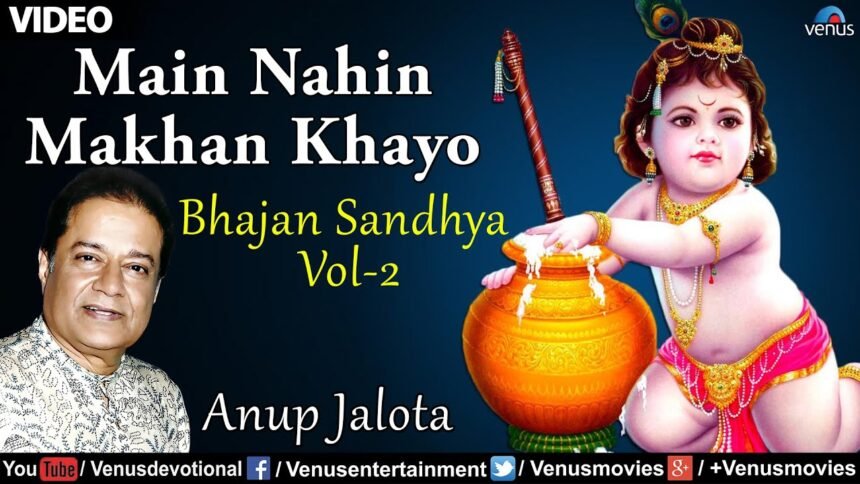 main nahi makhan khayo lyrics