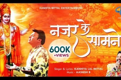 najar ke samne khada hun shyam lyrics