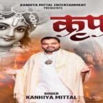 shyam kar de kripa ki tu nazar lyrics