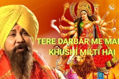 tere darbar me maiya khushi milti hai lyrics