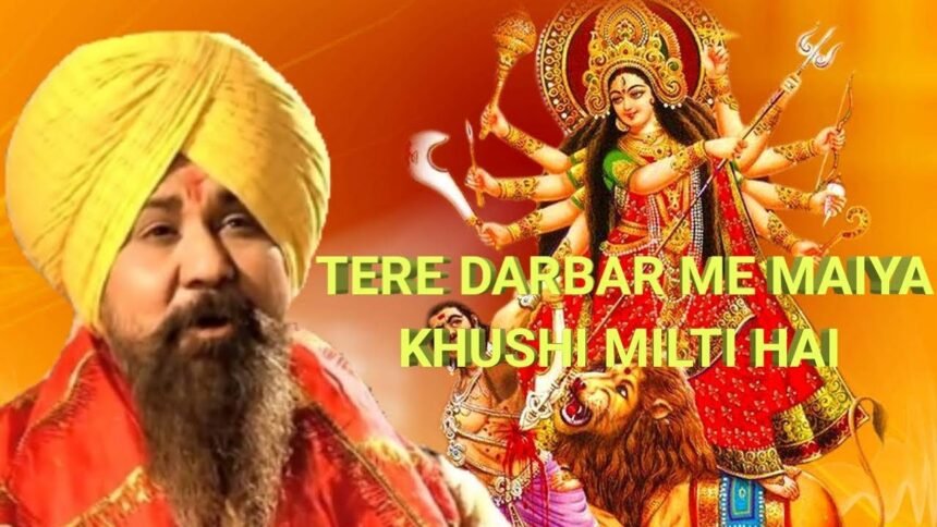 tere darbar me maiya khushi milti hai lyrics