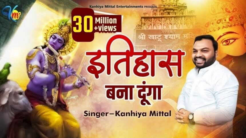 tu kirpa kar baba kirtan karwaunga lyrics