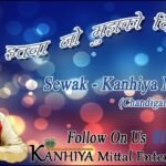 tune itna jo mujhko diya lyrics