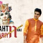 Chahta Hai Sanwariya Bhajan Lyrics