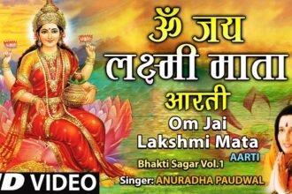 Mahalaxmi Ji Aarti Lyrics