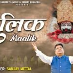 Malik Mharo Sanwariyo Lyrics