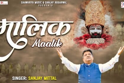 Malik Mharo Sanwariyo Lyrics