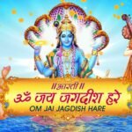 Om Jai Jagdish Hare Aarti Lyrics