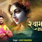 Rutba Badha Diya Bhajan Lyrics