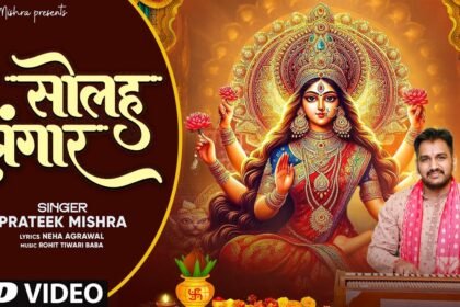 Solah Shringar Lyrics