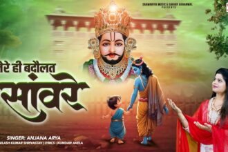 Teri Hi Badolat Sanware Pariwar Hai Mera Lyrics