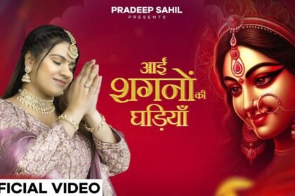 aai shagano ki ghadiya lyrics