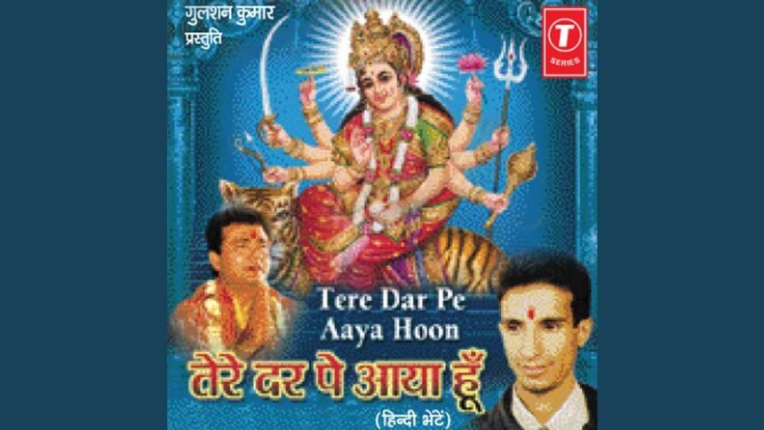 tere dar pe aane ko ji chahta hai lyrics