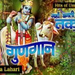 Jahan Banti Hai Taqdeere Lyrics