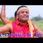 Leke Gaura ji Ko Sath Bhole Baba Lyrics