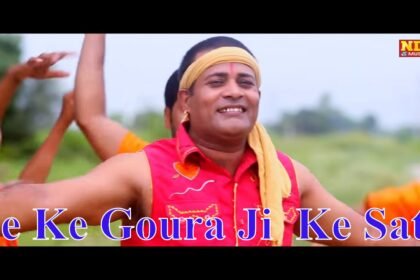 Leke Gaura ji Ko Sath Bhole Baba Lyrics