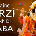 Maine Arji Likh Di Baba Tere Darbar Me Lyrics